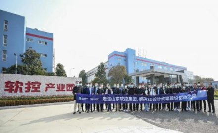 眾CIO齊聚軟控 解碼安全高效辦公空間建設(shè)之路